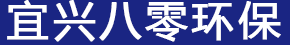 浙江諸暨歐潔不銹鋼制品有限公司